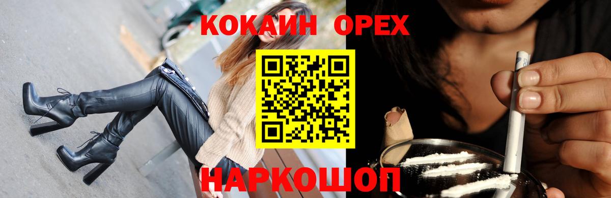 COCAIN Перу Конаково