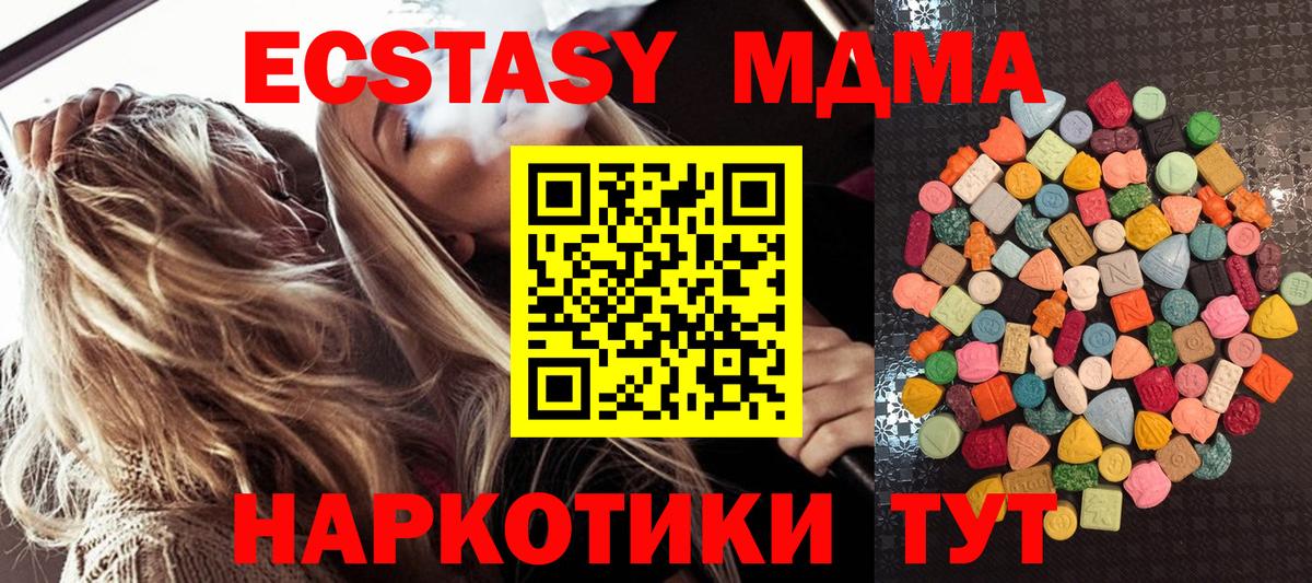 Экстази 300 mg Конаково