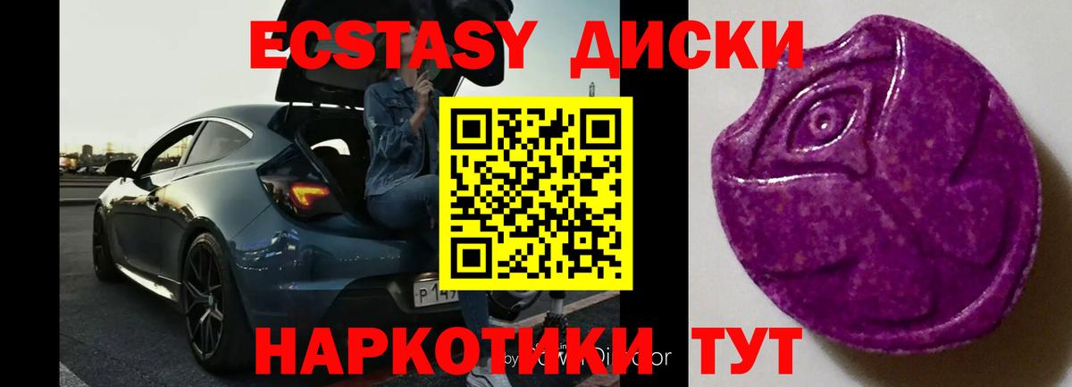 АМФЕТАМИН Конаково