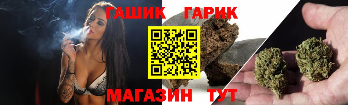 Конаково  ГАШ гарик  Вход с VPN  Гашиш  закладка  ГАШИШ Cannabis 