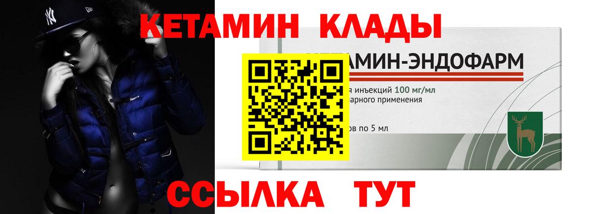 Codein  Конаково  NBOMe  Гашиш  Мефедрон   Cocaine  Вход с VPN  Канабис 