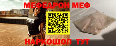 мефедрон мука Бузулук