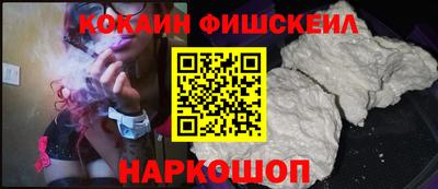 гашиш Будённовск