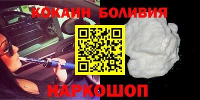 мефедрон мука Бузулук
