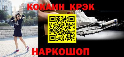 гашиш Будённовск