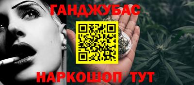 мефедрон мука Бузулук