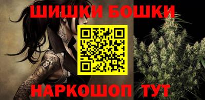 мефедрон мука Бузулук
