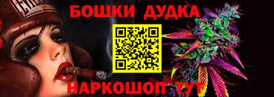 гашиш Будённовск