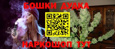 гашиш Будённовск