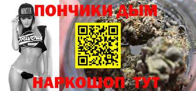 гашиш Будённовск