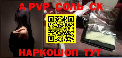 гашиш Будённовск