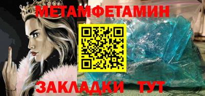 мефедрон мука Бузулук