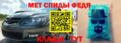мефедрон мука Бузулук