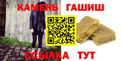 гашиш Будённовск