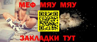 мефедрон мука Бузулук