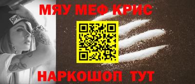 мефедрон мука Бузулук