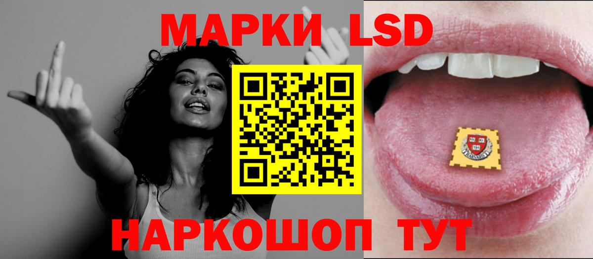 LSD-25 экстази кислота  LSD-25 экстази ecstasy  Конаково  Лсд 25 экстази  Вход с VPN 
