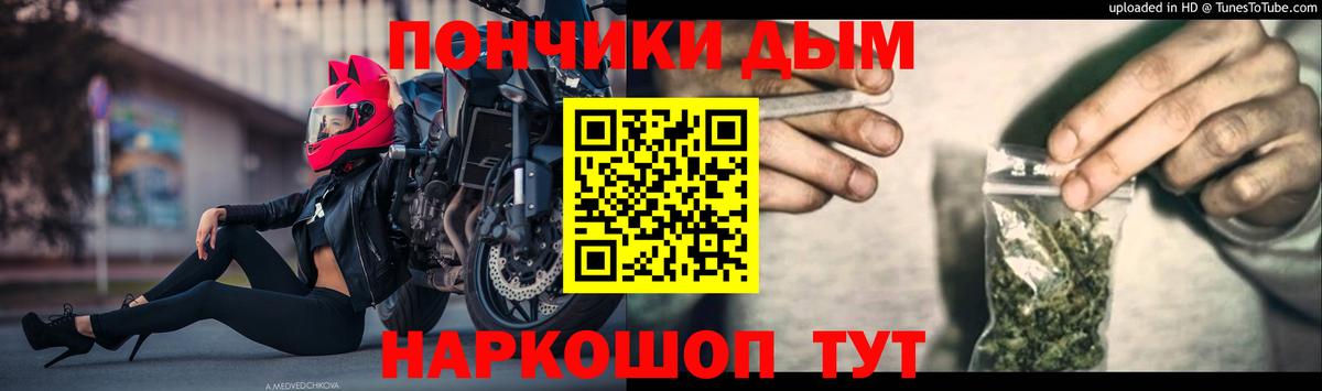 Каннабис THC 21%  Каннабис LSD WEED  Конаково  Вход с VPN  Шишки марихуана OG Kush  Бошки Шишки сатива 